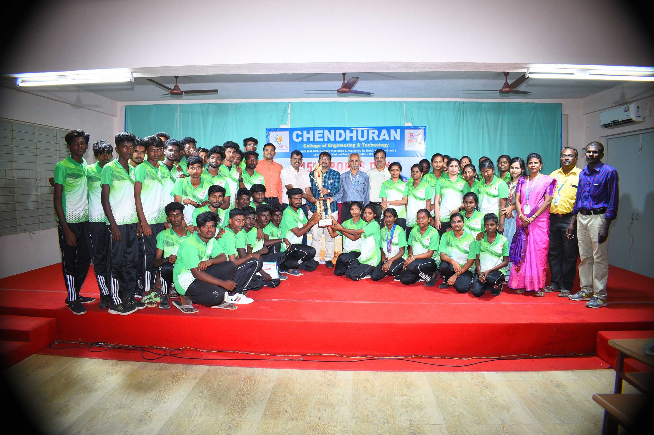 Chendhuran College of Engineering and Technology Pudukkottai Infrastructure photo 6